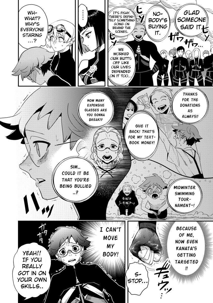 Hyoukaku no Meteoria Chapter 7.1 7